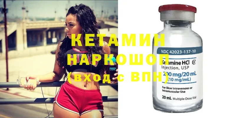 дарк нет телеграм  Каргат  КЕТАМИН ketamine  купить  сайты 